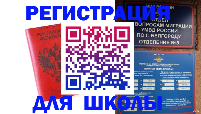 форма 3 в Новом Осколе